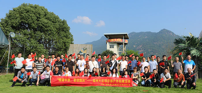 1602212014639882.jpg 图1:拓展活动合影(小.jpg