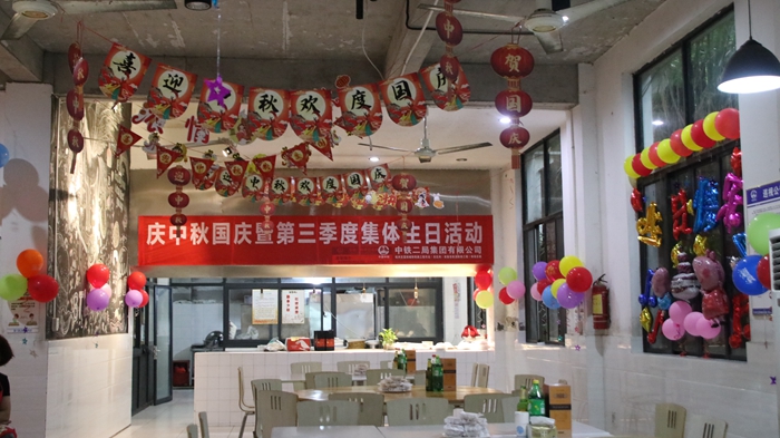 1602290963126345.jpg 图1:员工食堂装饰一览_副本.jpg