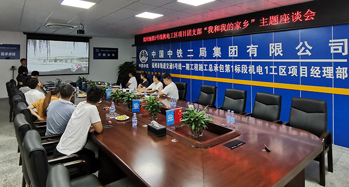 图2：座谈会现场（小.jpg