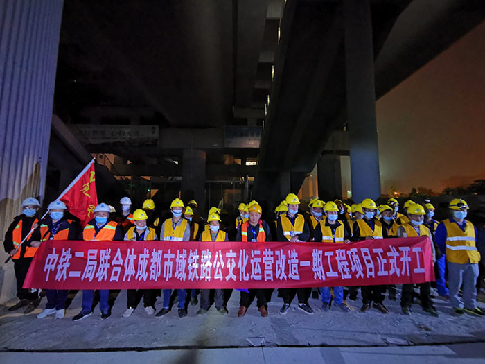 图3：都江堰站开工 (2)（小.jpg