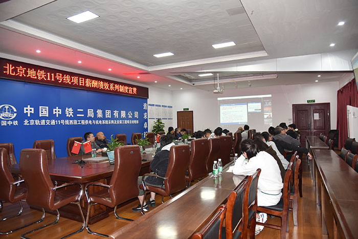 图一 项目部职员认真学习宣贯内容.JPG