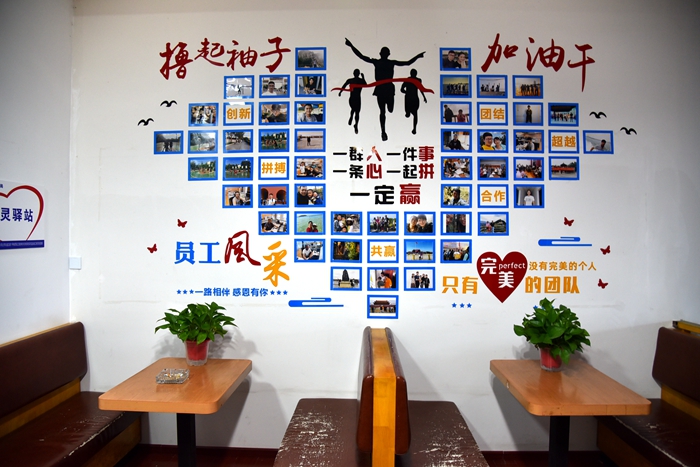 1602498391297909.jpg 项目员工照片墙.JPG