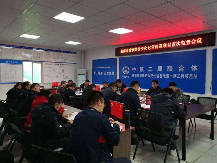 图2：会议现场.jpg