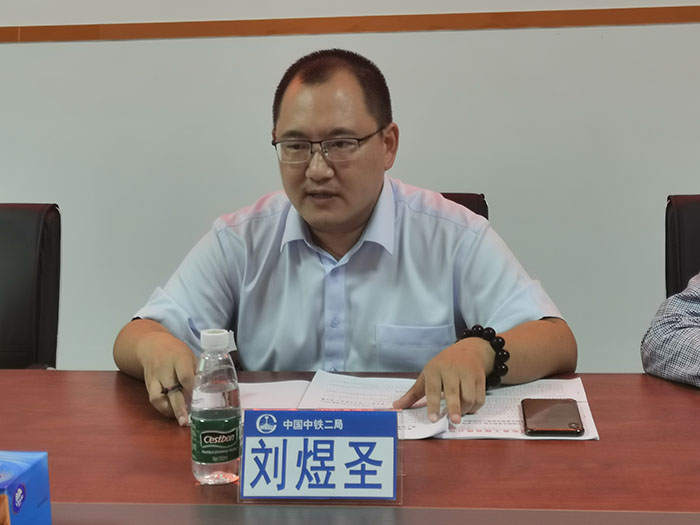 图2：公司副总经理刘煜圣总结讲话（小.jpg