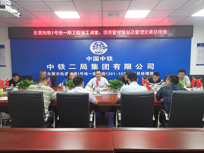 图三：会议现场.jpg