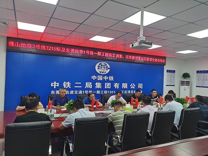 图2：总结会现场.jpg