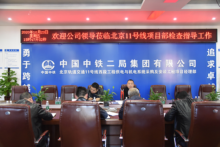 会议现场副本.jpg