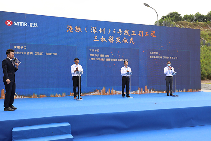 图2：三权移交副本.jpg