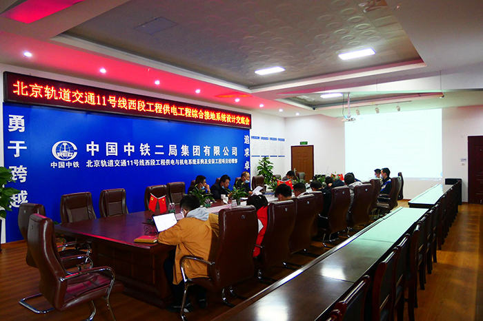 1604022380121603.jpg 设计交底现场副本.jpg