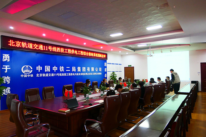 1604022387128294.jpg 图纸会审现场副本.jpg