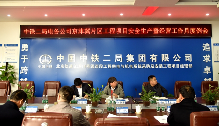 会议现场.JPG
