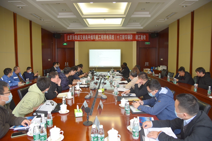 1604211590115802.jpg 图1为会议现场_副本.jpg