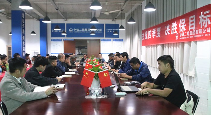 1604283257176946.jpg 图3:现场动员_副本.jpg