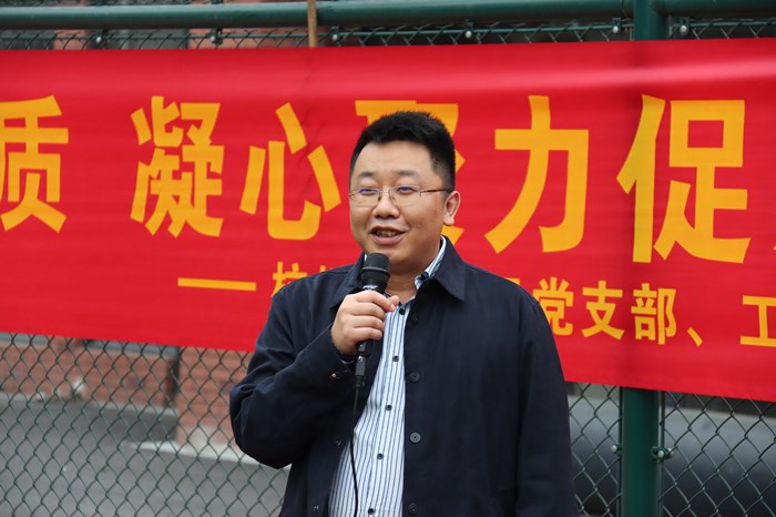 公司副总经济师雷鸣讲话网站用.jpg