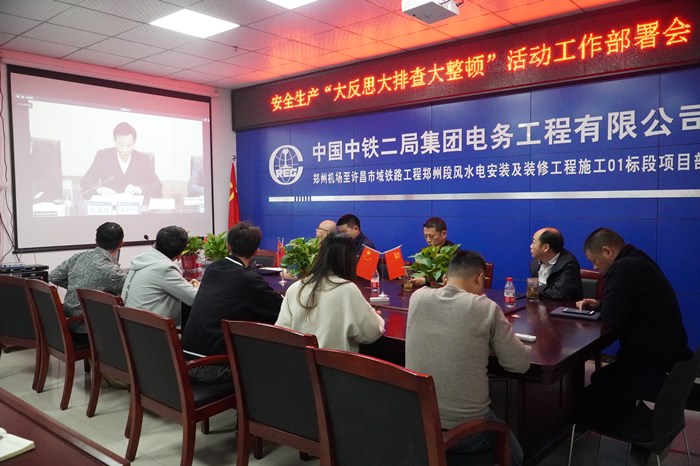 1604314857134741.jpg 图1:视频参会网站用.jpg