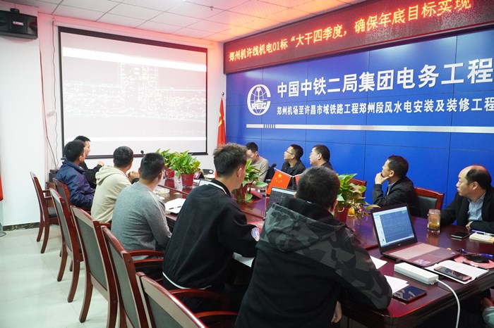 图1：会议场景.JPG