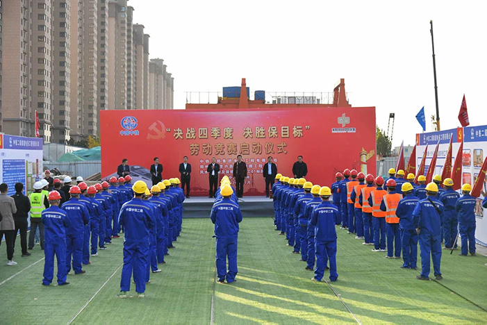 图1：启动仪式现场副本.jpg