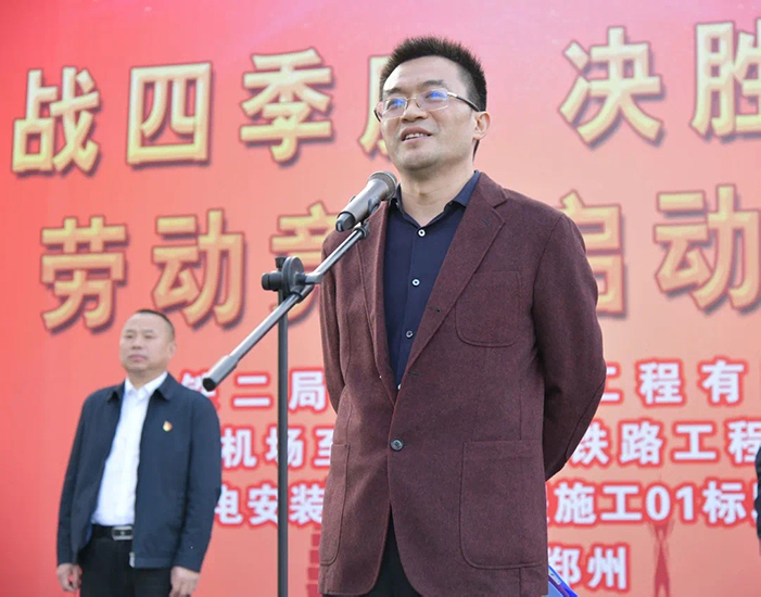 图5：郑州地铁集团项管三部经理李铁军致辞副本.jpg