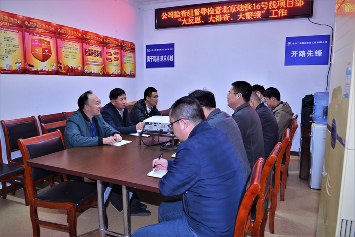 1605943706269766.jpg 召开会议.JPG