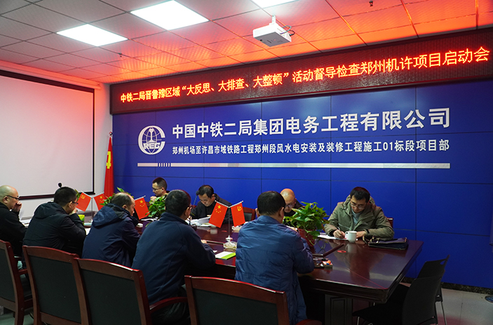 1606120733101653.jpg 图1:启动会副本.jpg