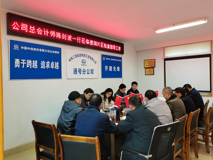 图：会议现场副本.jpg