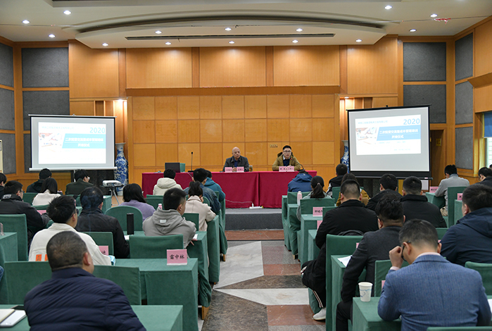 1606380537619141.jpg 图一:培训现场副本.jpg