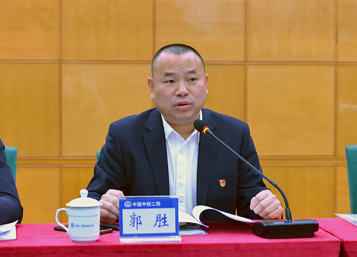 1607054384153881.jpg 郭书记作汇报1.jpg