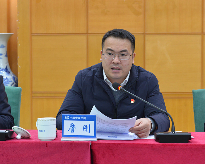 1607054498775819.jpg 集团公司党委干部部副部长詹刚作考察说明副本.jpg