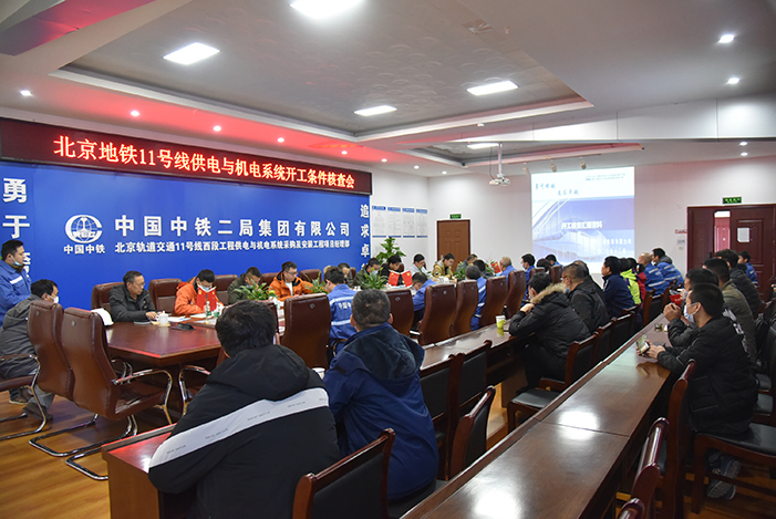 1607064090105229.jpg 会议现场副本.jpg