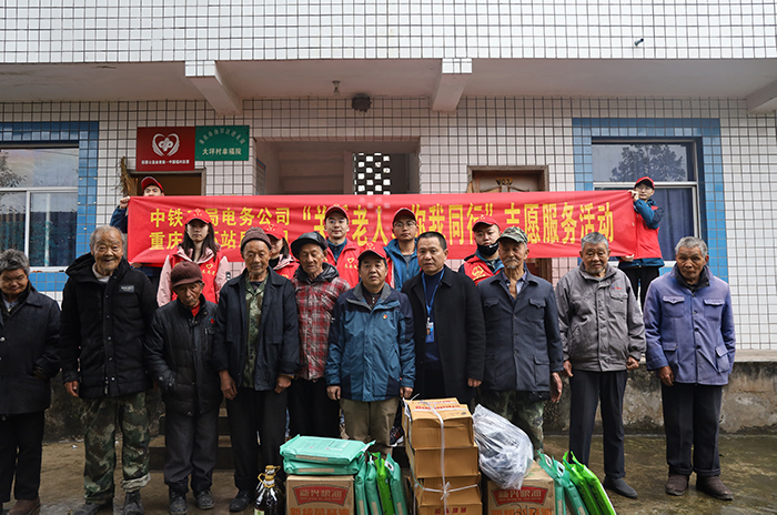 1607071418134284.jpg 图二:集体合影副本.jpg