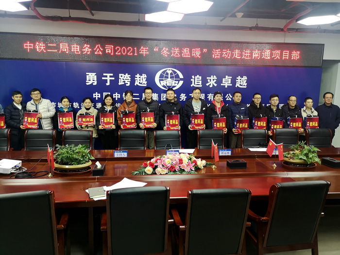 图：送温暖活动现场.jpg