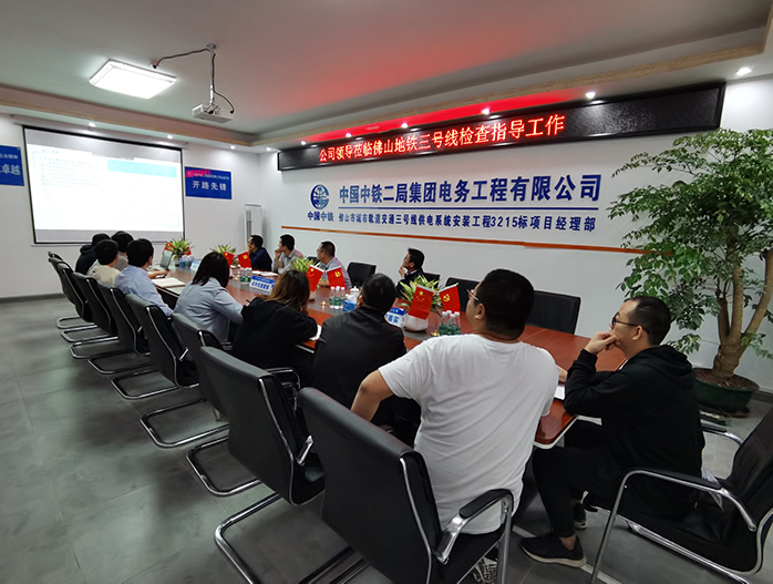 图1：会议全景副本.jpg