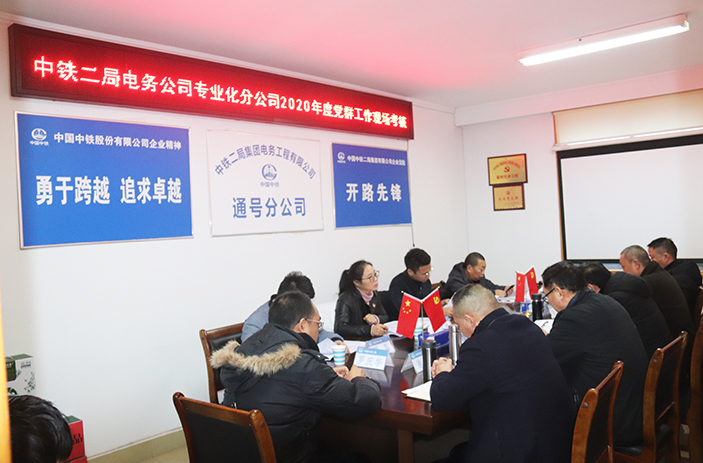 图1：会议现场副本.jpg
