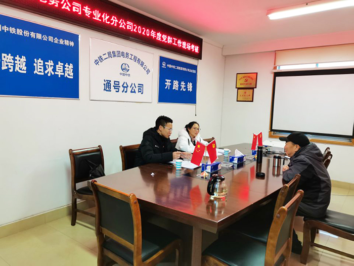 图2：领导谈话副本.jpg
