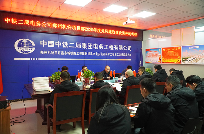 1608197887105324.jpg 图2:党群工作现场考核副本.jpg