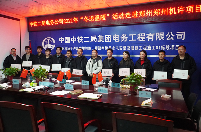 1608197896100363.jpg 图1:“冬送温暖”场景副本.jpg