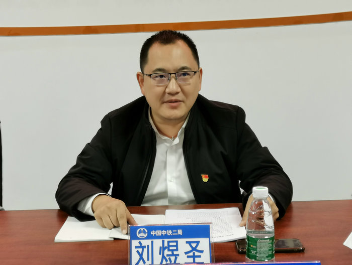 图1：刘总授课.jpg