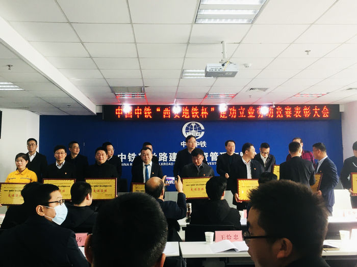 1608775127113010.jpg 图3:表彰大会现场.jpg