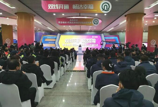 1608801274331516.jpg 开通仪式.jpg