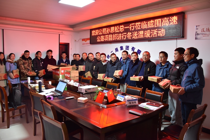 1609988529482042.jpg 送温暖照片_副本.jpg