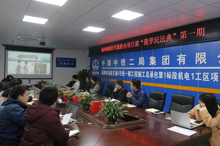 1610331823504461.jpg 图2.观看民法典普法短视频_副本.jpg