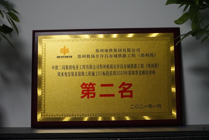 1610621026305912.jpg 图1:奖牌.JPG