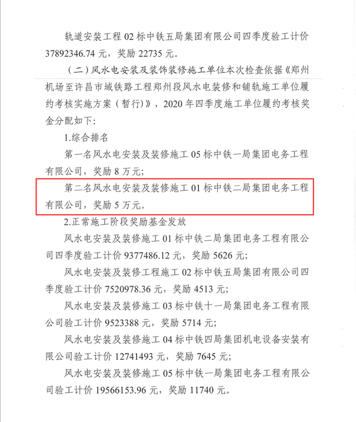 1610621051114464.png 图4:文件.png