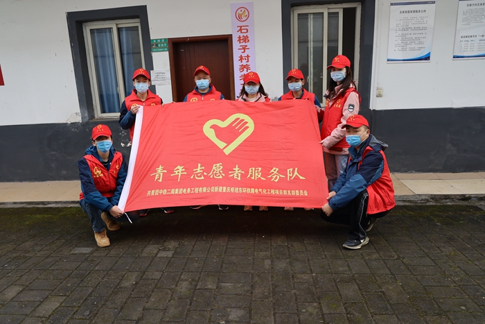 图二.石梯子村志愿活动_副本.jpg