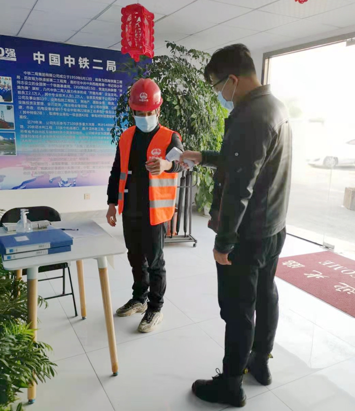 项目部测量体温.jpg