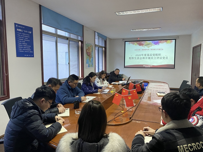 1611797967115794.jpg 会议现场.jpg