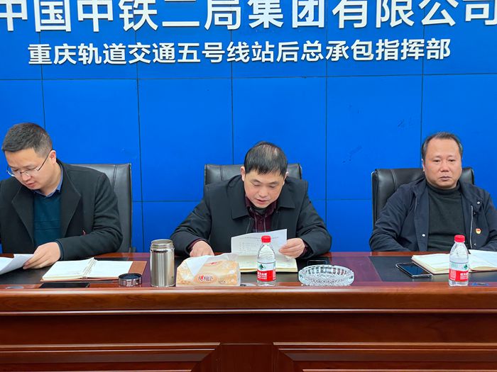 1612259088138755.jpg 图4:公司副总经理孙思松进行讲话.jpg