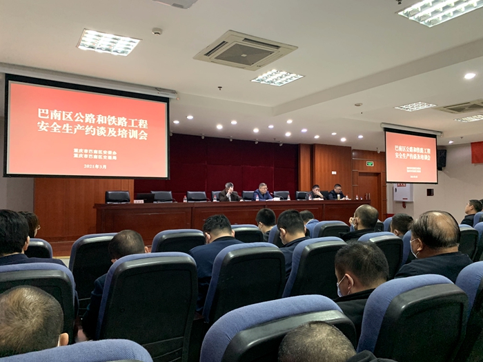 1616489374733304.jpg 附件1 会议现场_副本.jpg