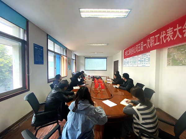 1616636355130076.jpg 图1 党员动员大会现场_副本.jpg