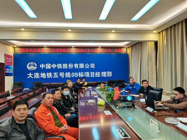 1616742055315336.jpg 图1:培训会.jpg